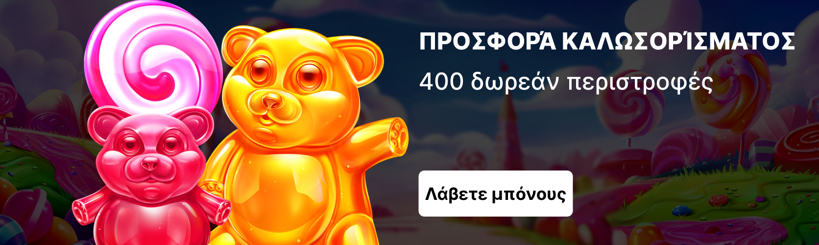Luckyhour promo